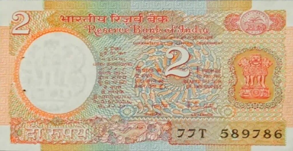 2 Rupee Old Note Sell