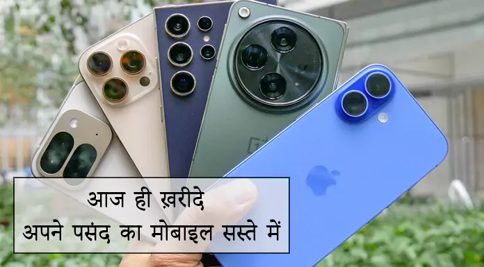 buy mobile phones between 10000 to 15000