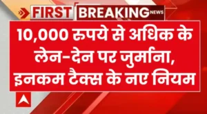 new limit of transaction