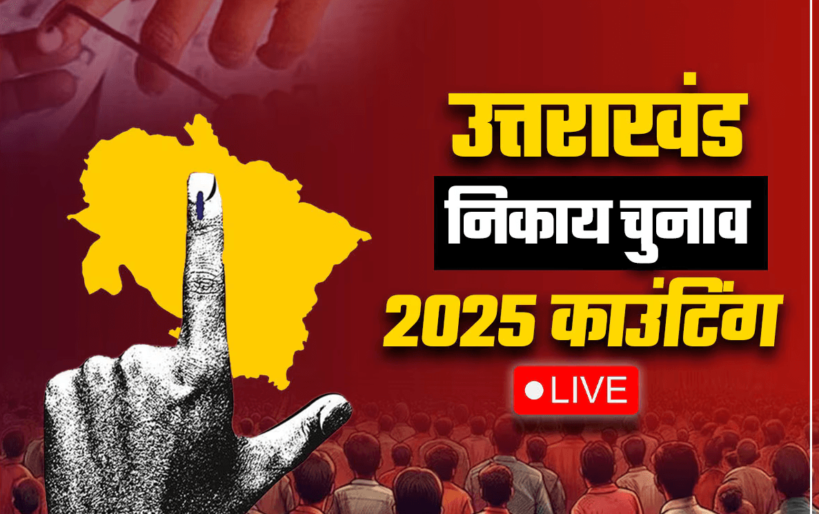 Uttarakhand Nikay Chunav Result 2025 Live